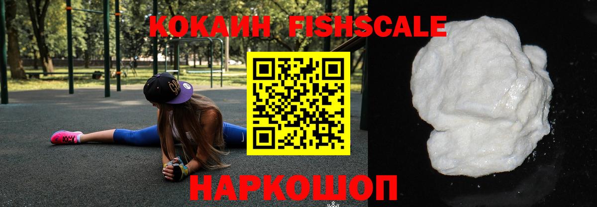Cocaine Колумбийский Александров