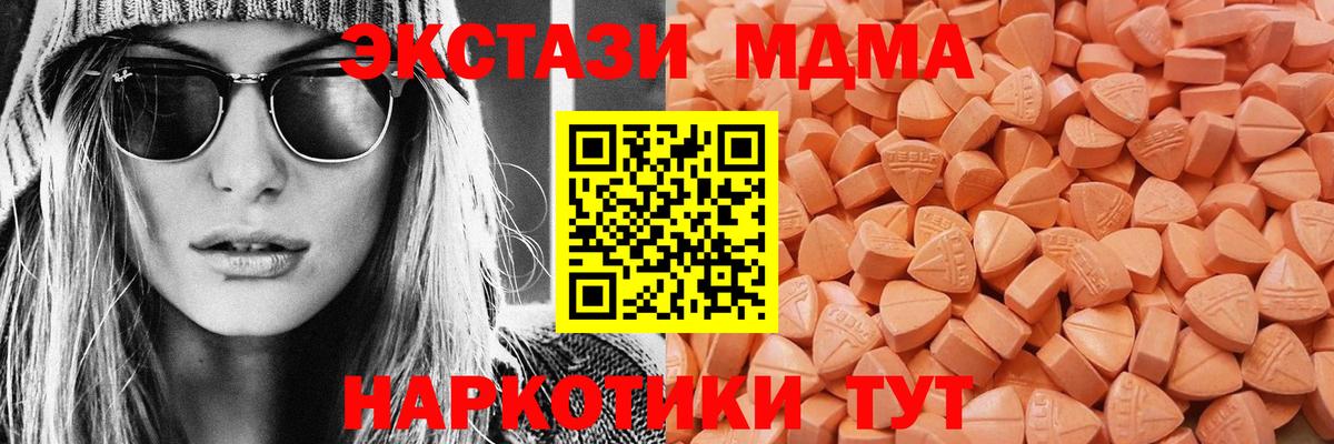 Ecstasy DUBAI Александров
