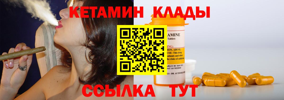 гидра tor  Кетамин VHQ  Вход с VPN  Александров 