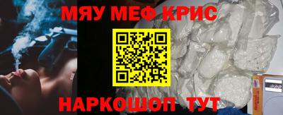 экстази Рузаевка