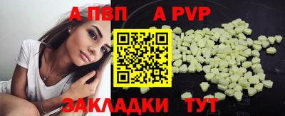 первитин Рязань