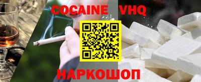 первитин Рязань