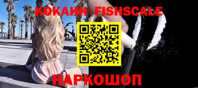jwh Рыбинск