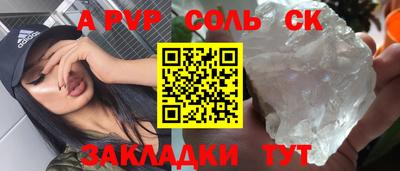 jwh Рыбинск