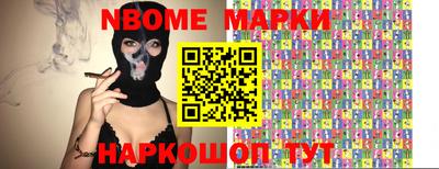 jwh Рыбинск