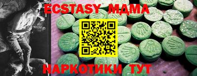 экстази Рузаевка