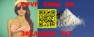 экстази Рузаевка