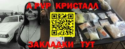первитин Рязань