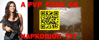 первитин Рязань