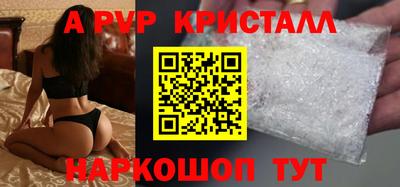 экстази Рузаевка