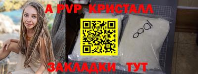 первитин Рязань
