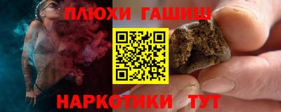 jwh Рыбинск