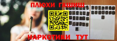 первитин Рязань