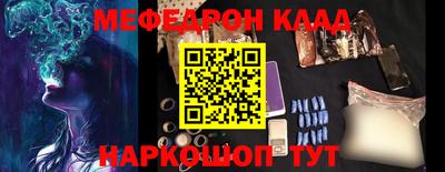 первитин Рязань