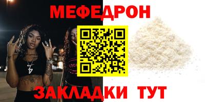 первитин Рязань