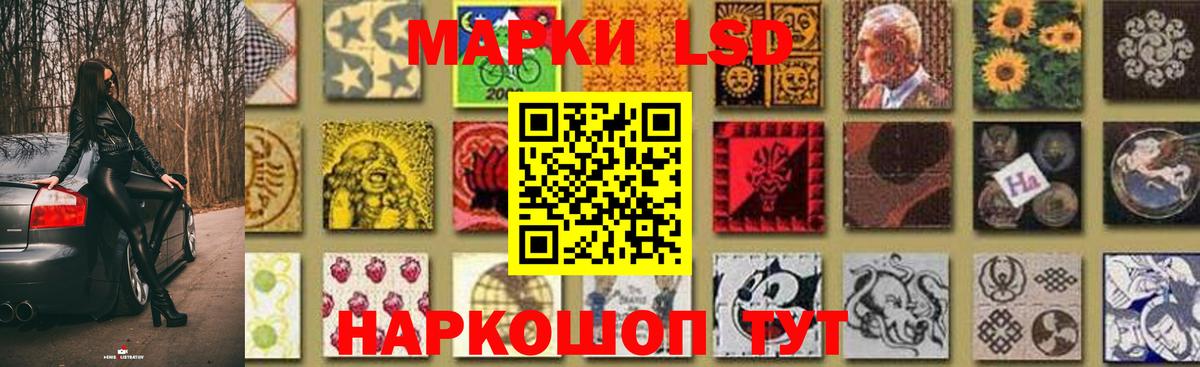 Александров  Лсд 25 экстази кислота  Вход с VPN  ЛСД экстази кислота 