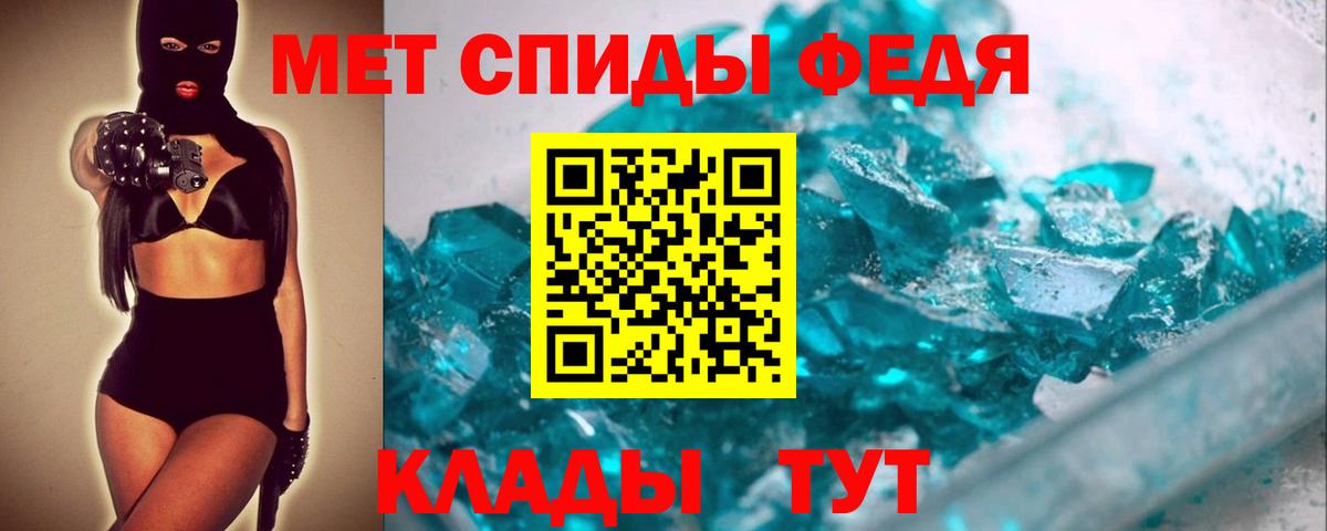 МЕТАМФЕТАМИН Декстрометамфетамин 99.9%  Вход с VPN  Александров  МЕТАМФЕТАМИН Декстрометамфетамин 99.9% 