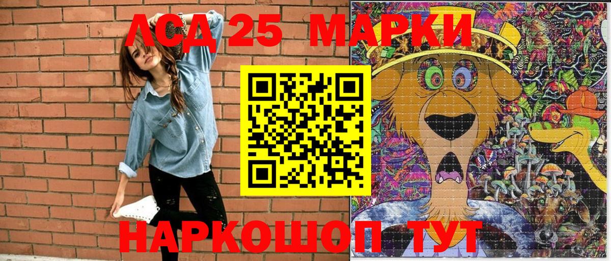 Александров  Наркотические марки 1,5мг  Вход с VPN  Наркотические марки 1,5мг 