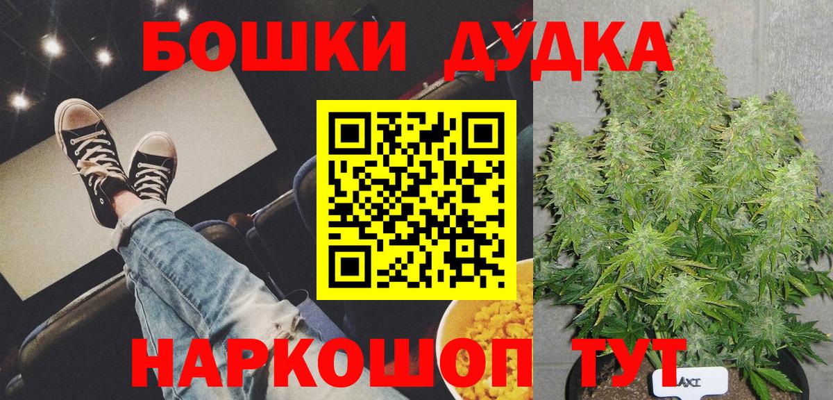 Александров  Каннабис White Widow  Каннабис тримм  Вход с VPN  Канабис планчик 